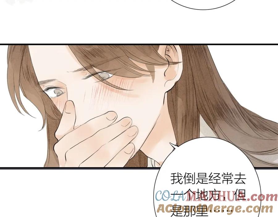 《人面桃花两相宜》第82话 等他 第70页