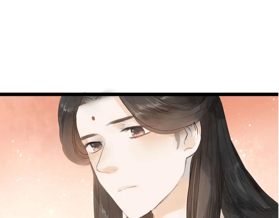 《人面桃花两相宜》第83话 他的初恋 第26页