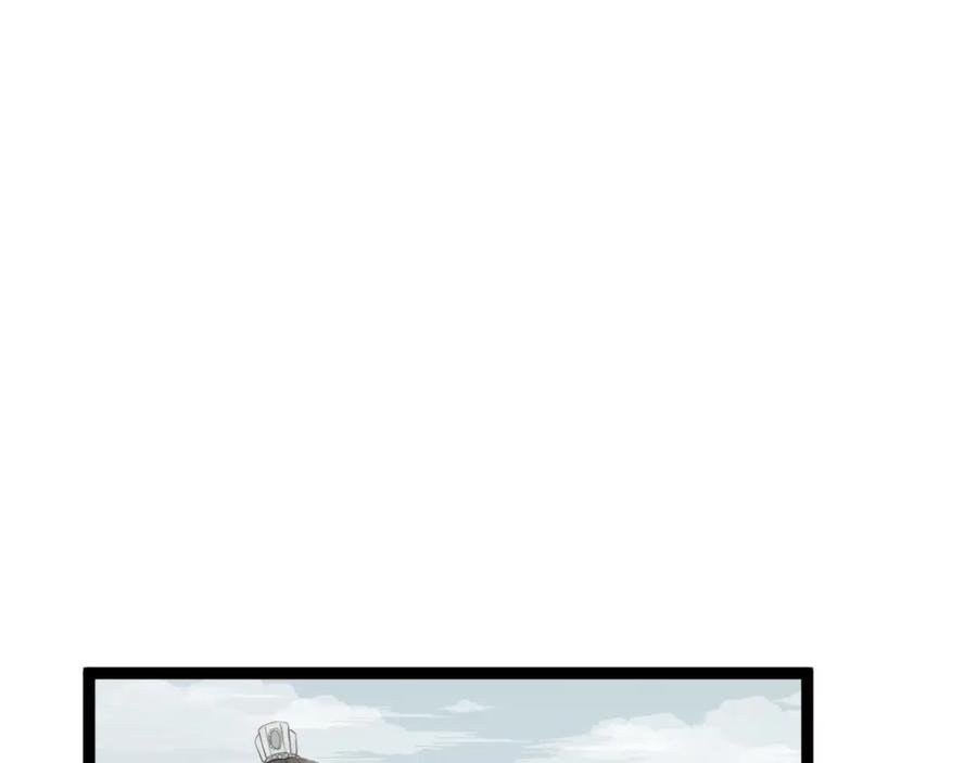 《人面桃花两相宜》第83话 他的初恋 第29页