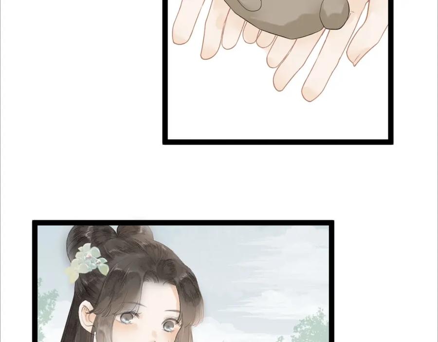 《人面桃花两相宜》第83话 他的初恋 第36页
