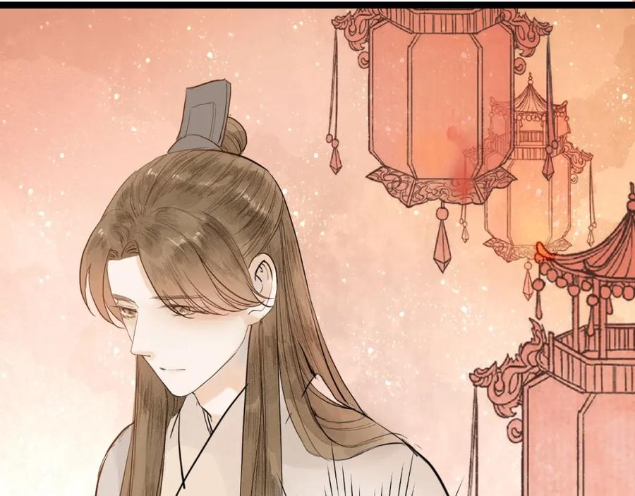《人面桃花两相宜》第83话 他的初恋 第9页