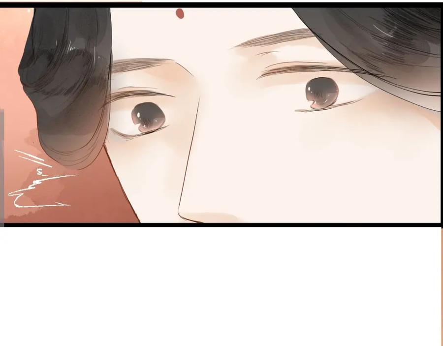 《人面桃花两相宜》第83话 他的初恋 第8页