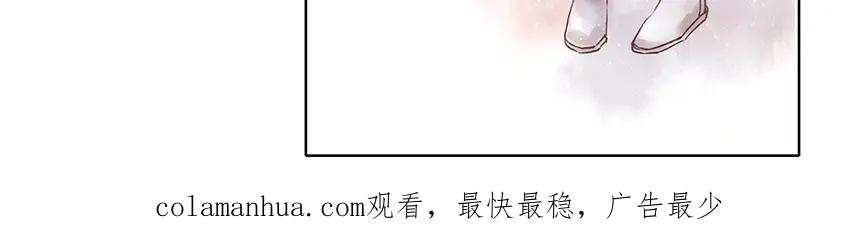 《人面桃花两相宜》第83话 他的初恋 第63页