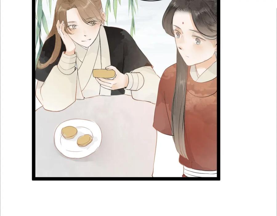 《人面桃花两相宜》第83话 他的初恋 第48页