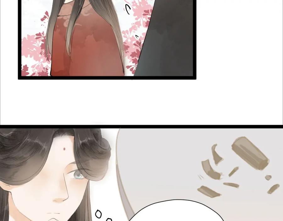 《人面桃花两相宜》第83话 他的初恋 第33页