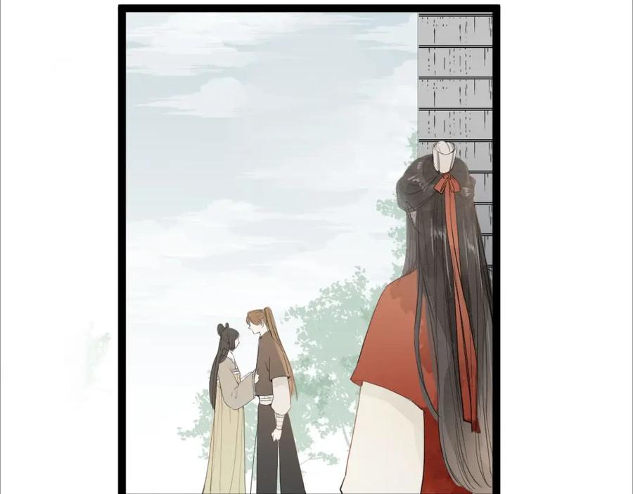 《人面桃花两相宜》第83话 他的初恋 第41页