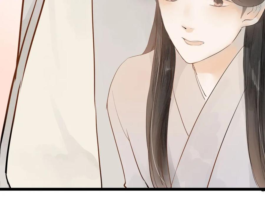 《人面桃花两相宜》第83话 他的初恋 第11页