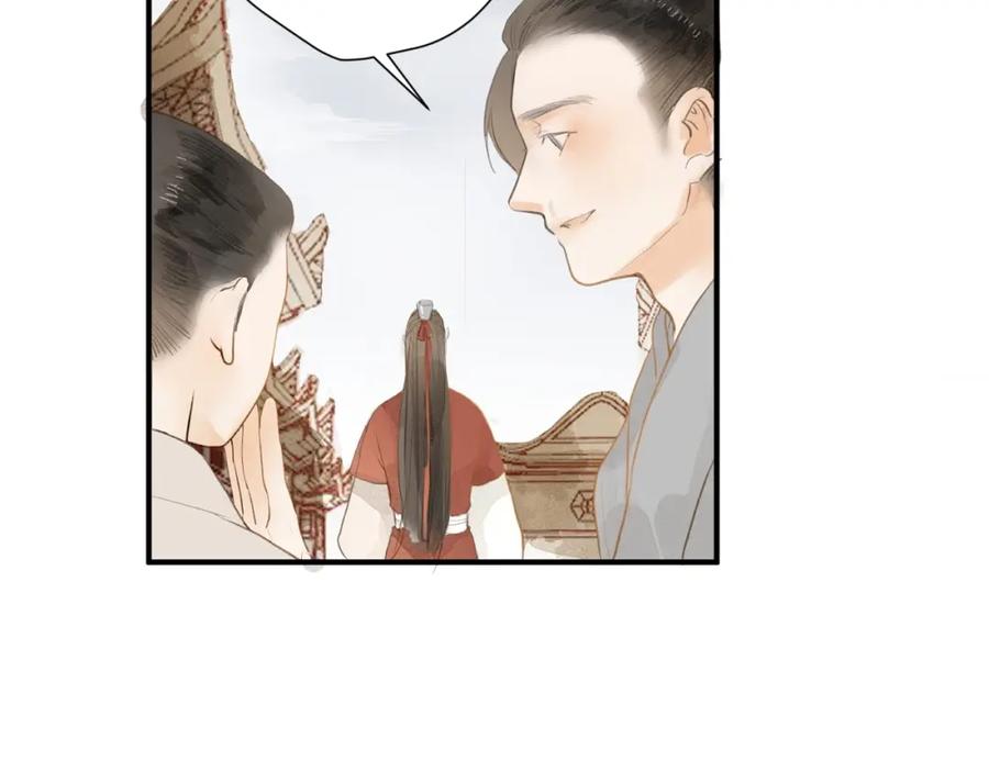 《人面桃花两相宜》第84话 跟我回家 第23页