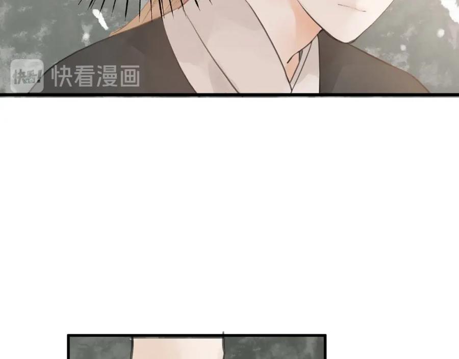 《人面桃花两相宜》第84话 跟我回家 第33页