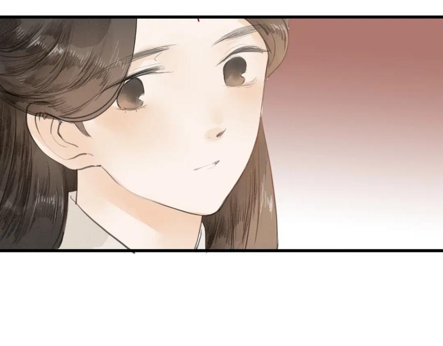 《人面桃花两相宜》第84话 跟我回家 第78页