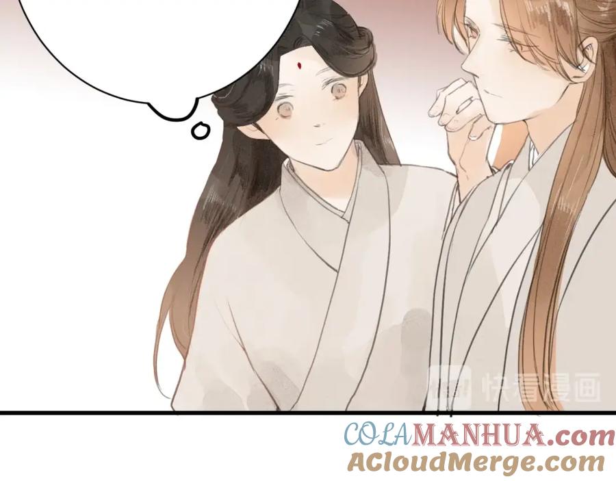 《人面桃花两相宜》第84话 跟我回家 第76页
