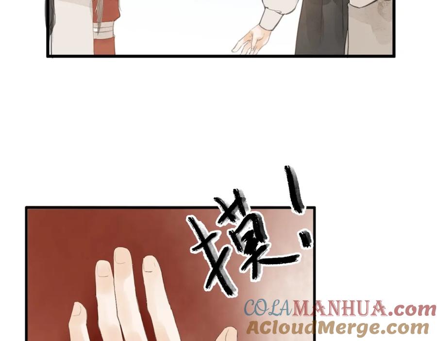 《人面桃花两相宜》第84话 跟我回家 第52页