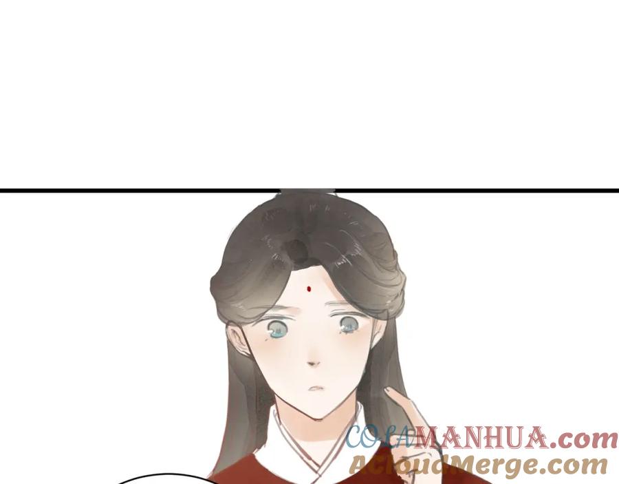 《人面桃花两相宜》第84话 跟我回家 第46页