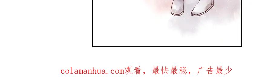 《人面桃花两相宜》第84话 跟我回家 第84页