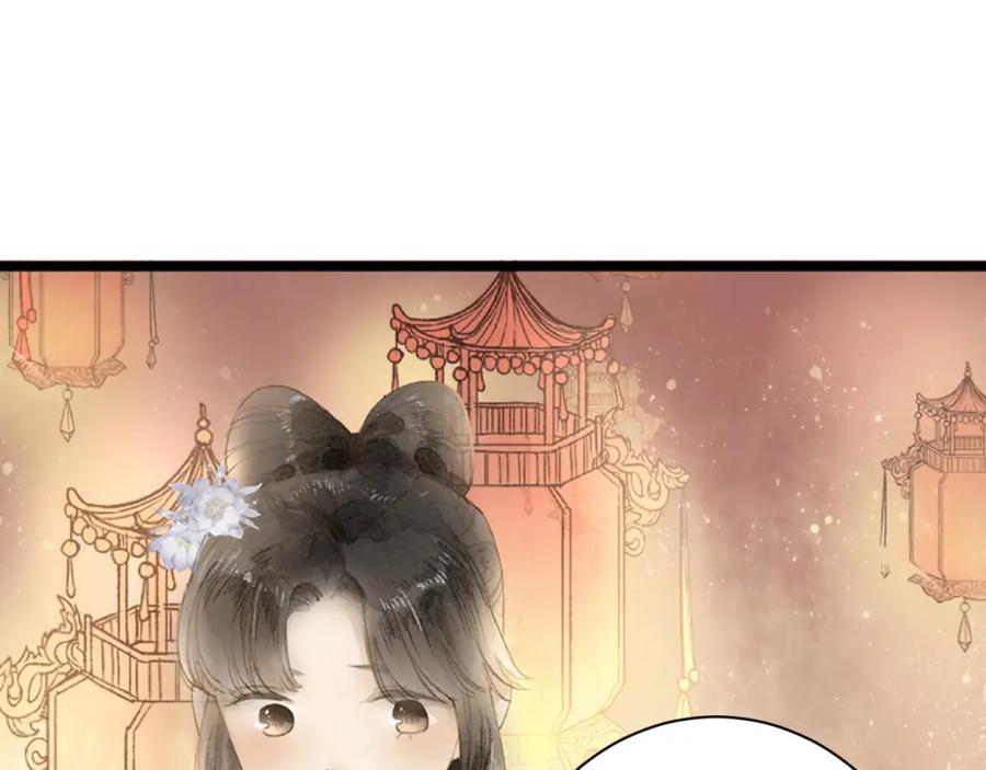 《人面桃花两相宜》第84话 跟我回家 第3页