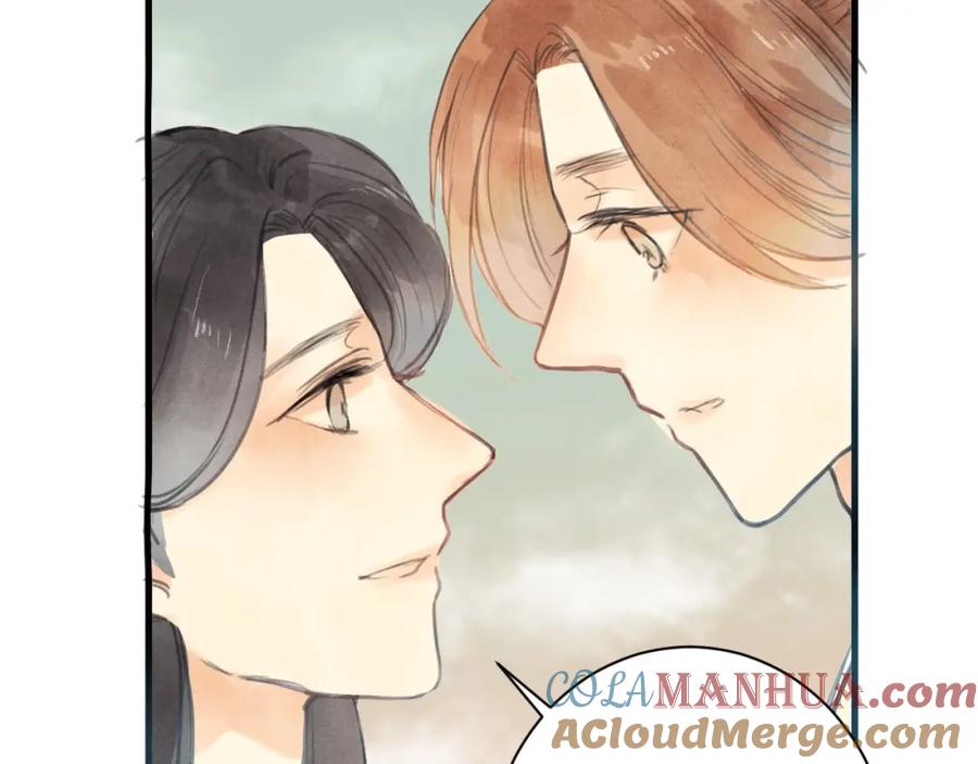 《人面桃花两相宜》第85话 复活 第79页