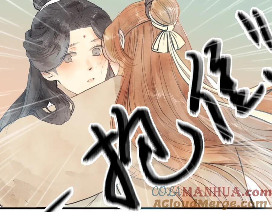 《人面桃花两相宜》第85话 复活 第70页