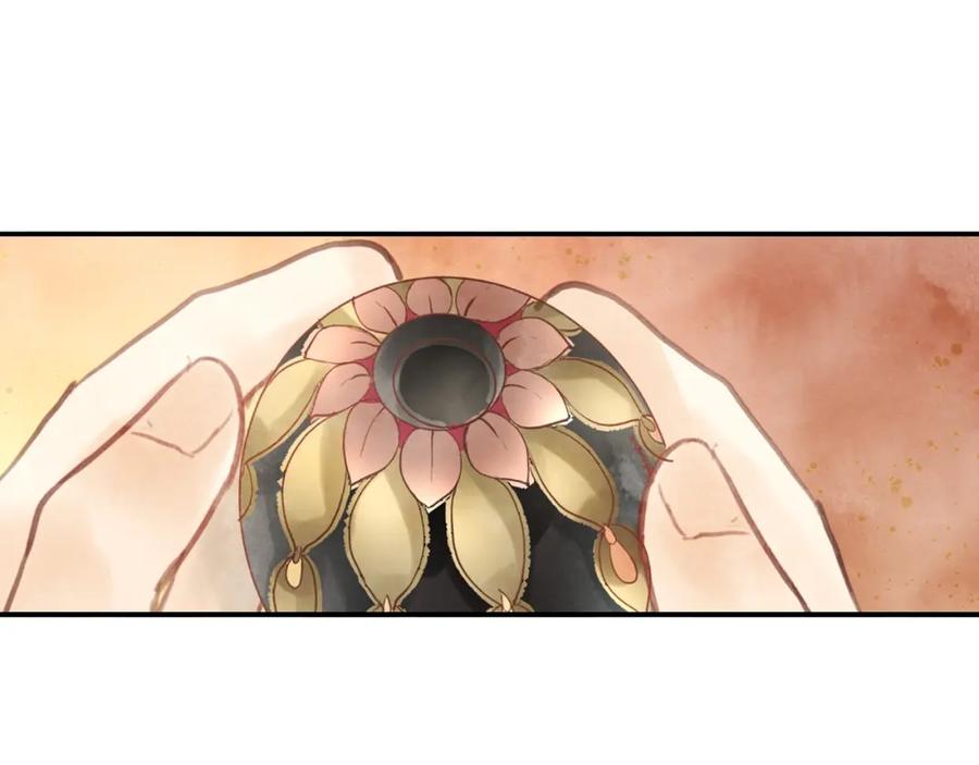 《人面桃花两相宜》第85话 复活 第5页