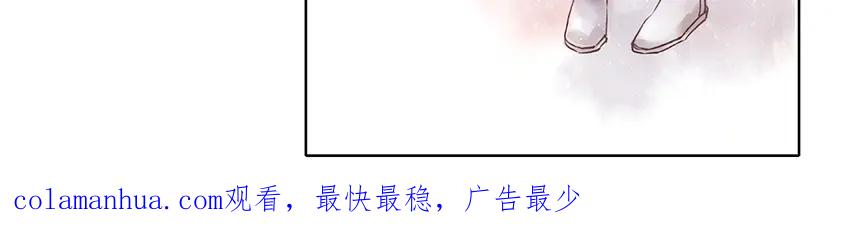 《人面桃花两相宜》第85话 复活 第84页