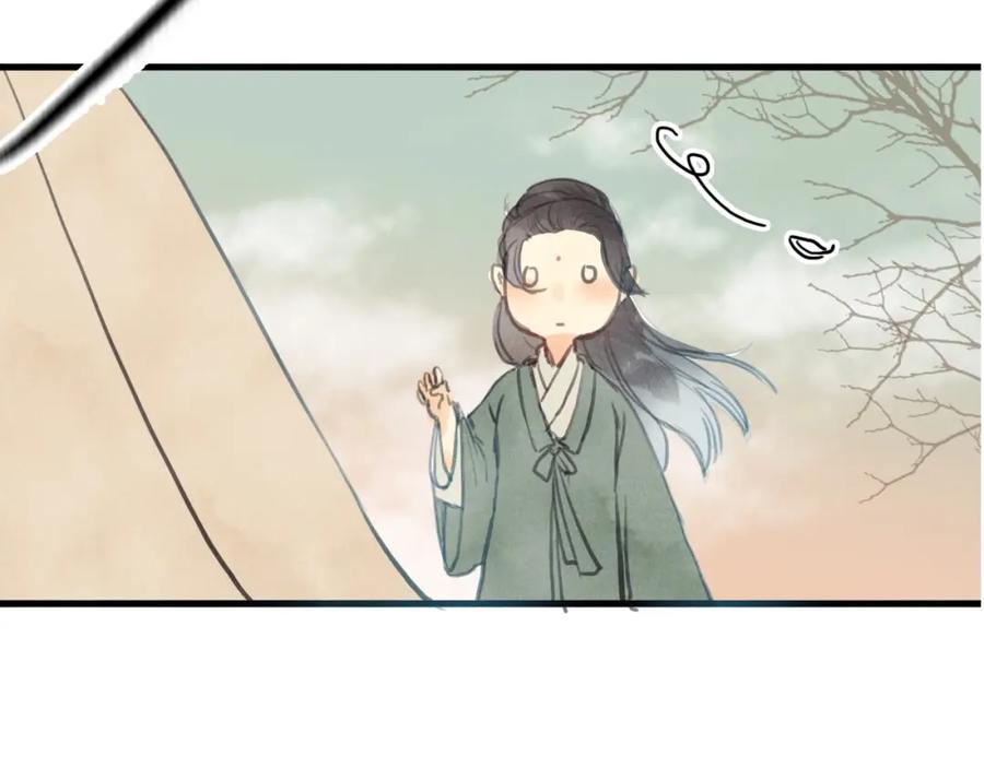 《人面桃花两相宜》第85话 复活 第71页