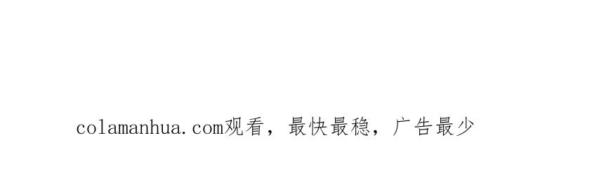 《人面桃花两相宜》第86话 枯叶 第60页