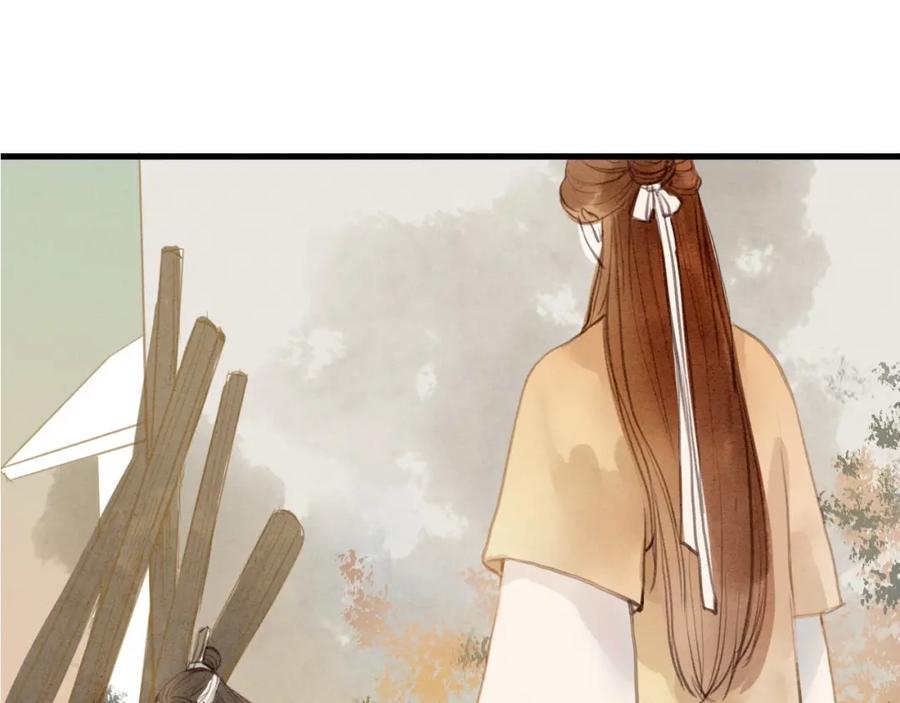 《人面桃花两相宜》第86话 枯叶 第33页