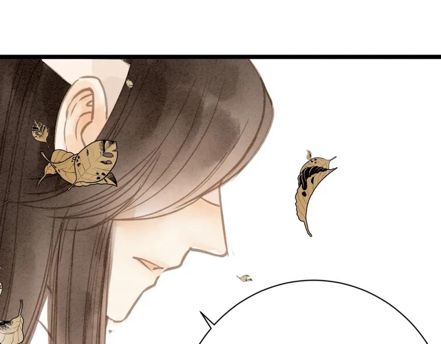 《人面桃花两相宜》第86话 枯叶 第54页