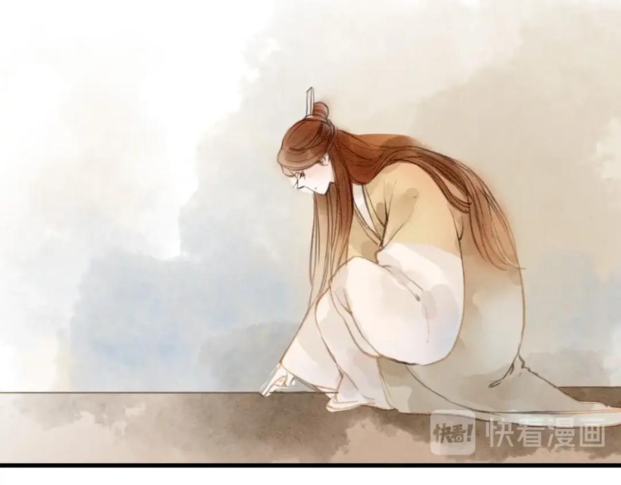 《人面桃花两相宜》第86话 枯叶 第24页