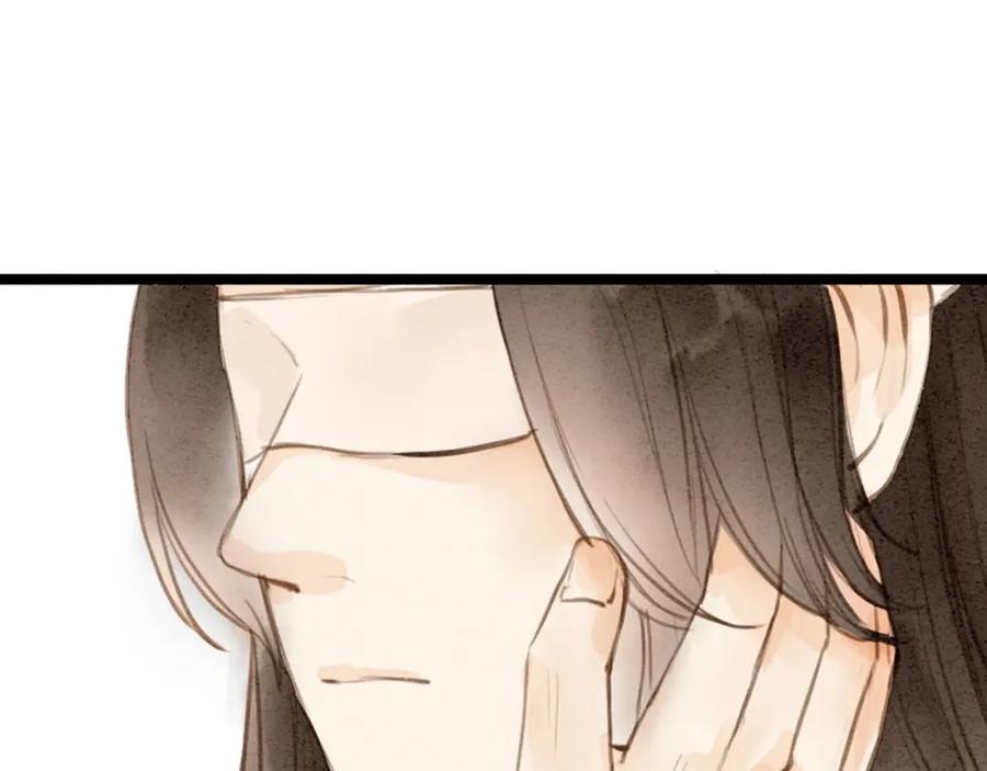 《人面桃花两相宜》第86话 枯叶 第41页