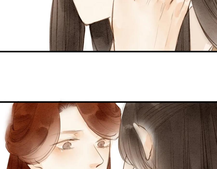 《人面桃花两相宜》第86话 枯叶 第42页