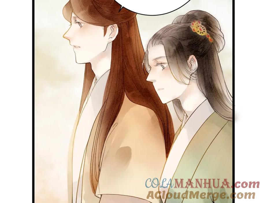 《人面桃花两相宜》第86话 枯叶 第7页