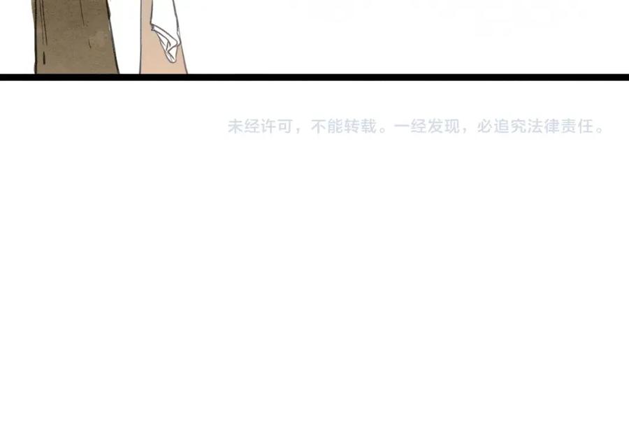 《人面桃花两相宜》完结篇 一切安好 第78页