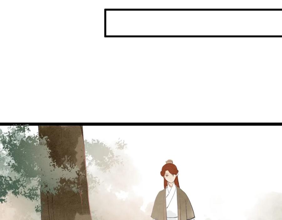 《人面桃花两相宜》完结篇 一切安好 第69页