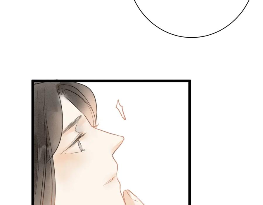 《人面桃花两相宜》完结篇 一切安好 第47页