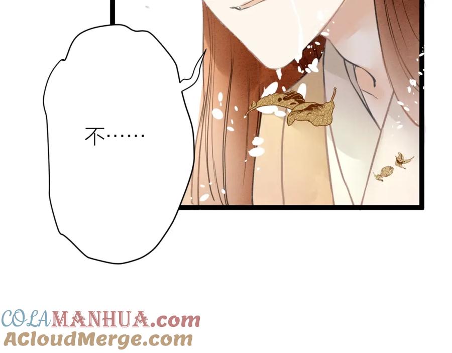《人面桃花两相宜》完结篇 一切安好 第22页