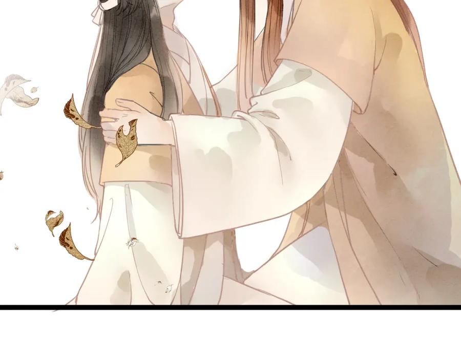 《人面桃花两相宜》完结篇 一切安好 第18页