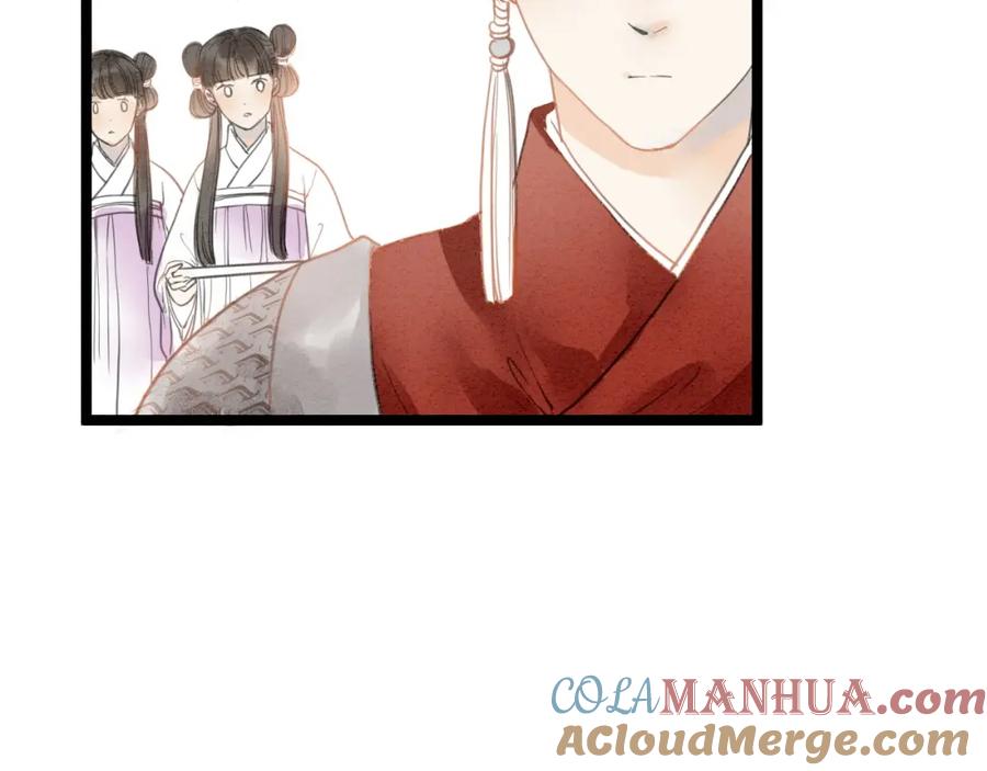 《人面桃花两相宜》完结篇 一切安好 第34页