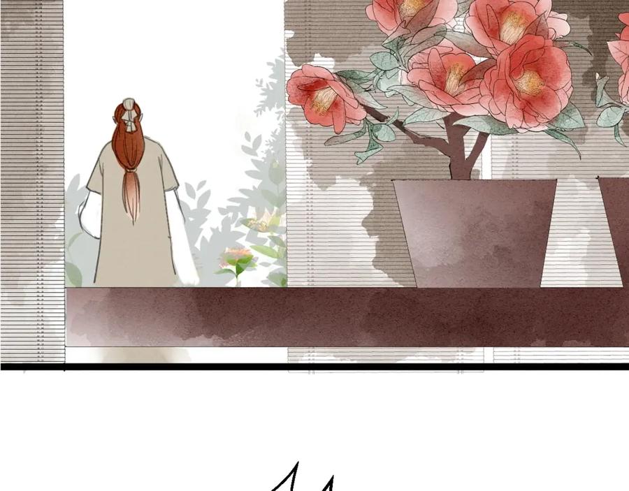 《人面桃花两相宜》完结篇 一切安好 第57页