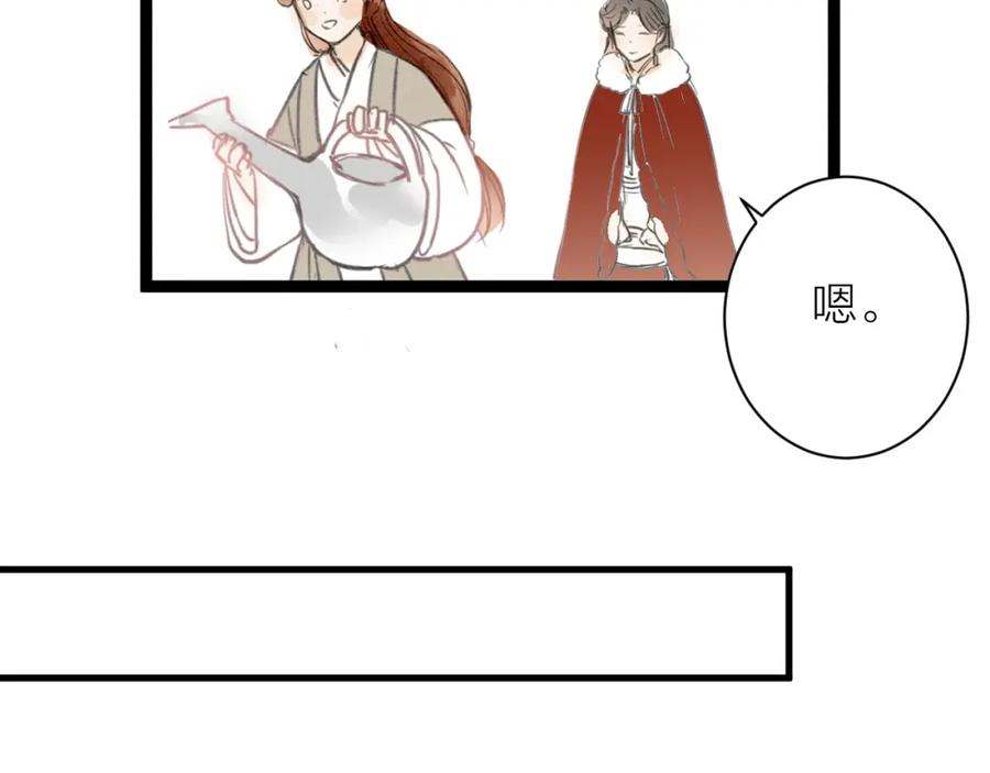 《人面桃花两相宜》完结篇 一切安好 第68页
