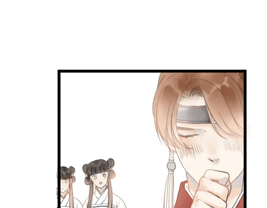 《人面桃花两相宜》完结篇 一切安好 第35页