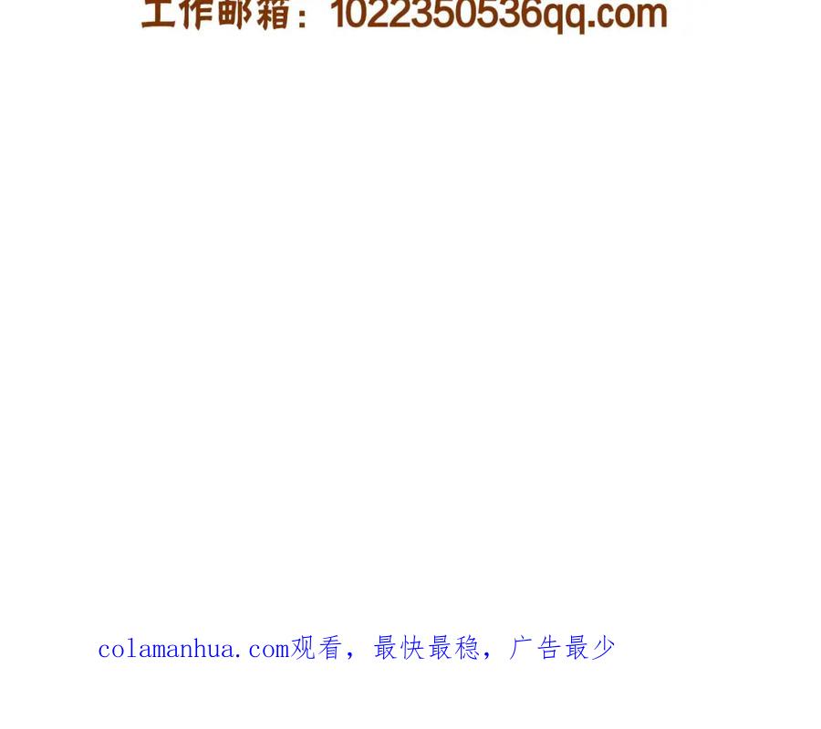《人面桃花两相宜》完结篇 一切安好 第83页