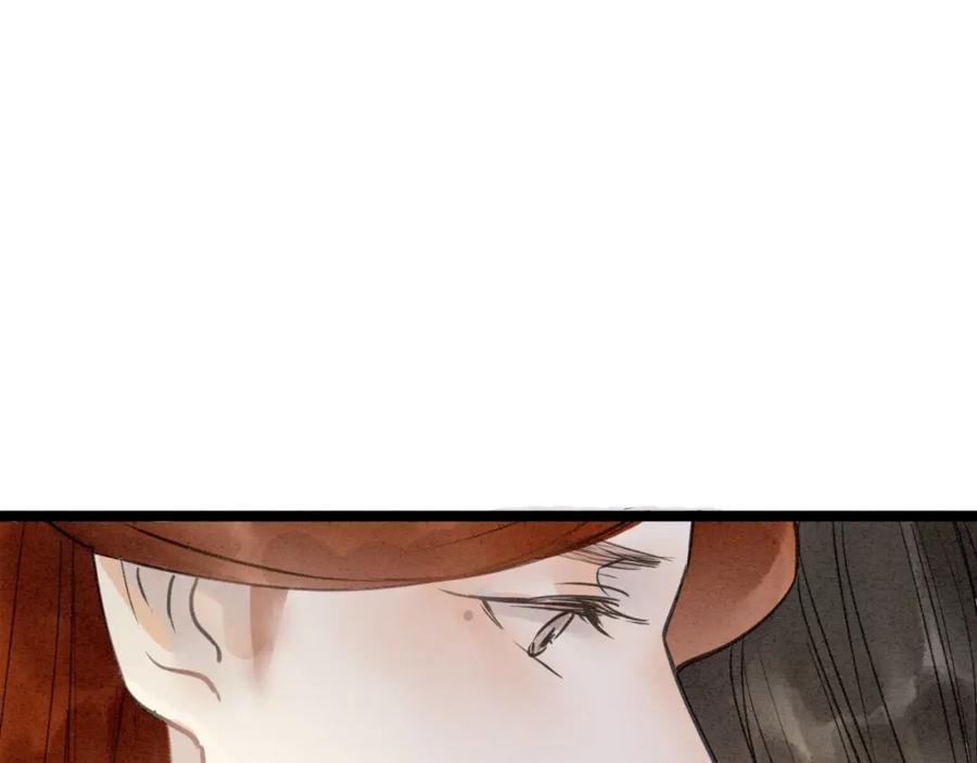《人面桃花两相宜》完结篇 一切安好 第11页