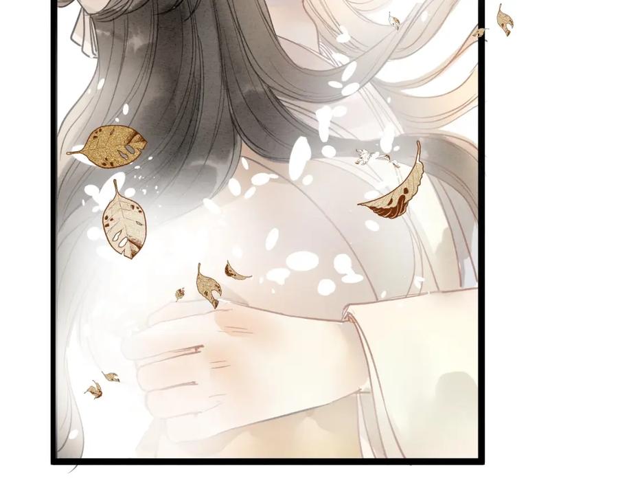 《人面桃花两相宜》完结篇 一切安好 第20页
