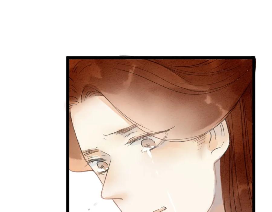 《人面桃花两相宜》完结篇 一切安好 第21页