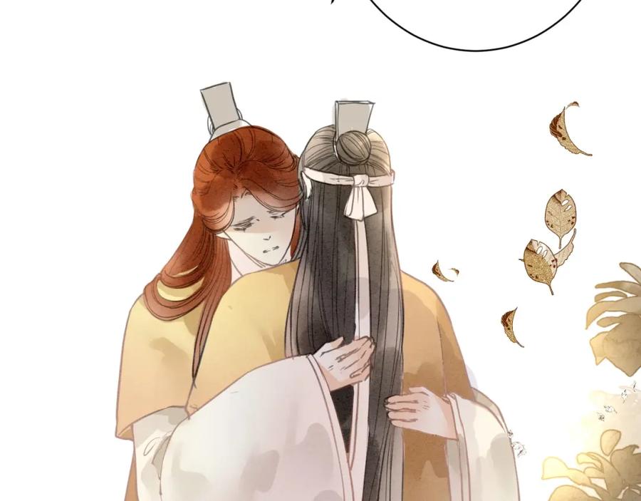 《人面桃花两相宜》完结篇 一切安好 第9页