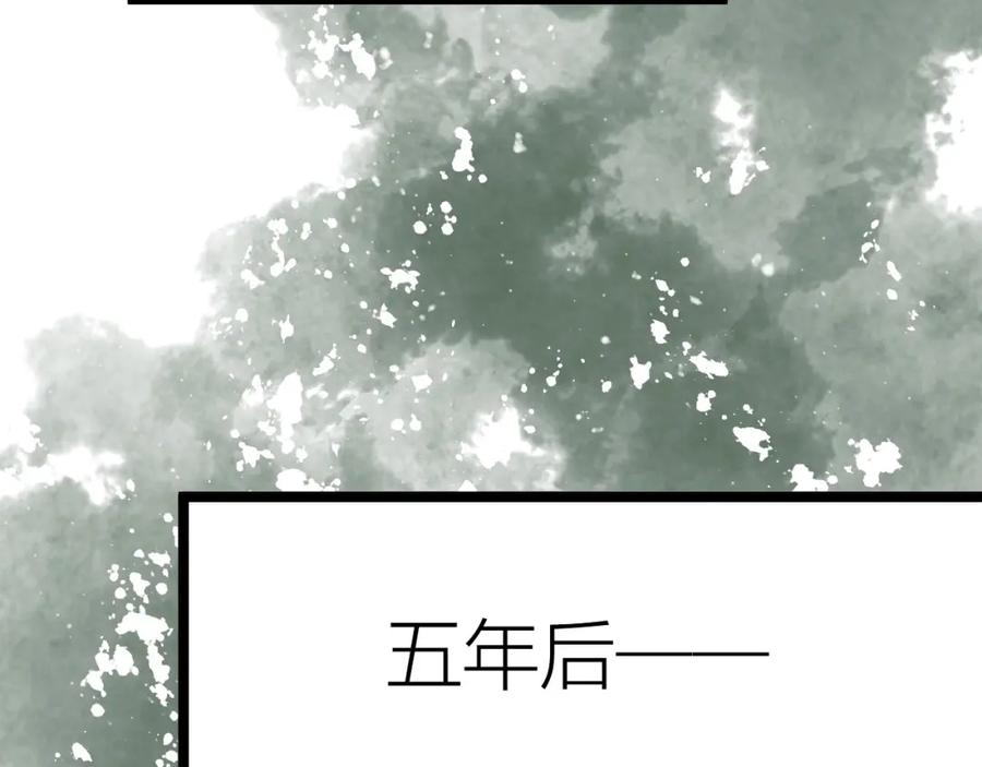 《人面桃花两相宜》完结篇 一切安好 第27页