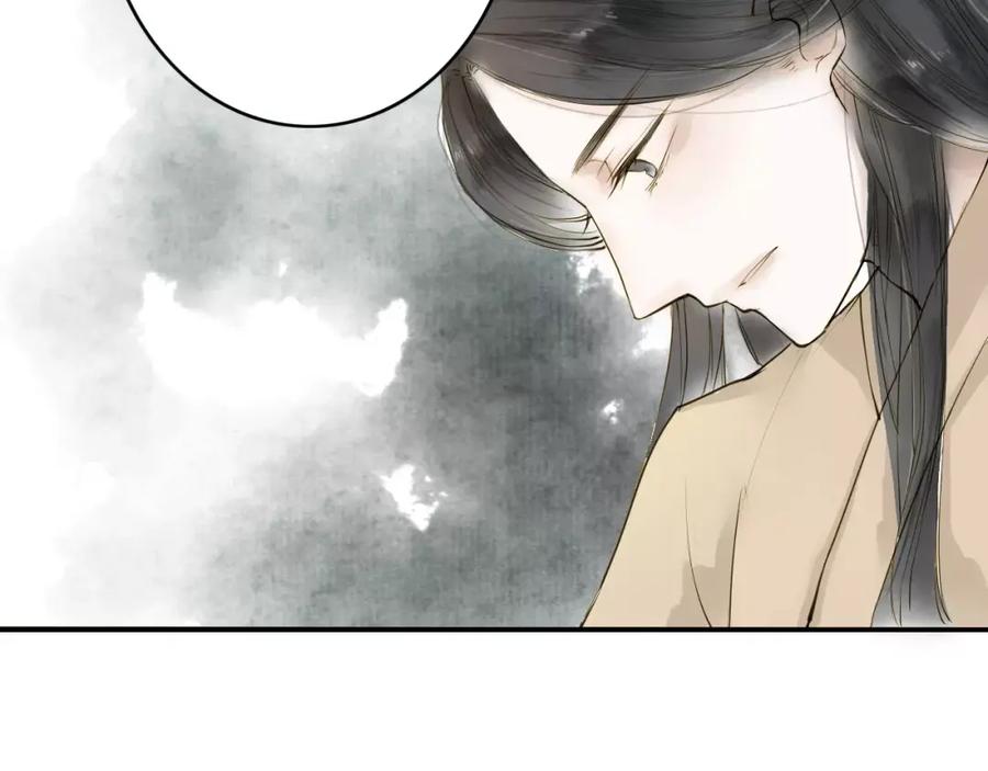 《人面桃花两相宜》第9话 不想拖累你 第6页