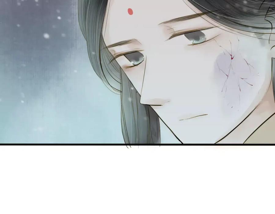 《人面桃花两相宜》第9话 不想拖累你 第56页
