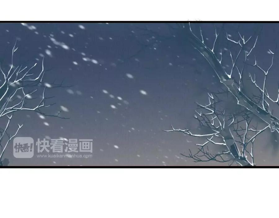 《人面桃花两相宜》第9话 不想拖累你 第50页