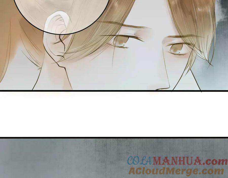 《人面桃花两相宜》第9话 不想拖累你 第37页